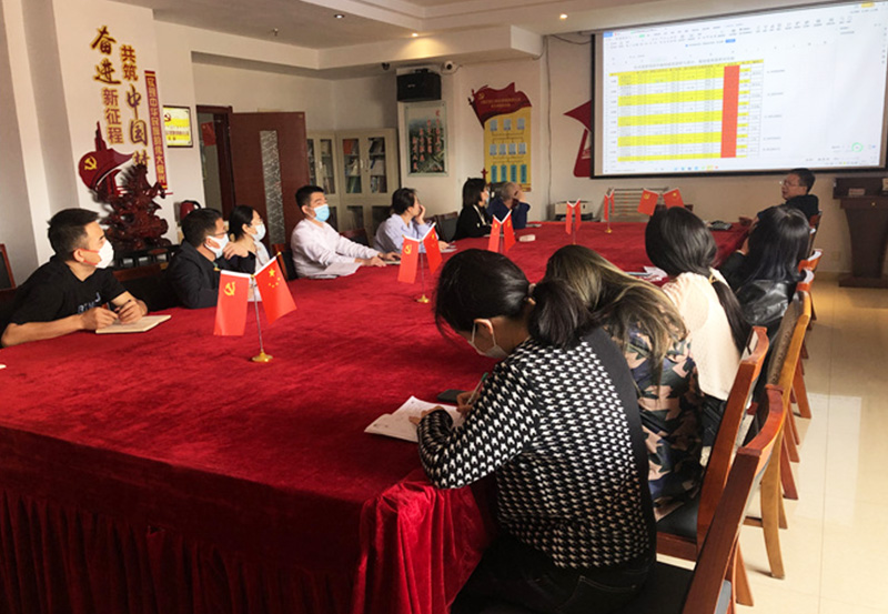 清單編制內(nèi)部審查會議