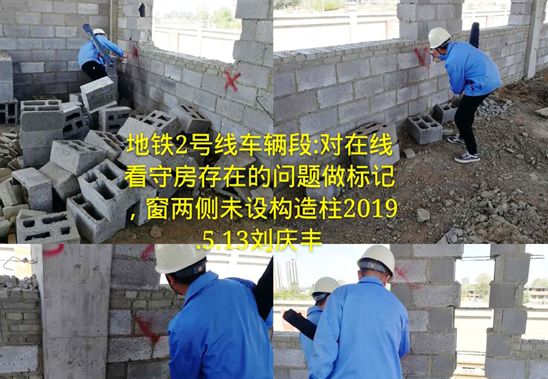 地鐵二號(hào)線監(jiān)理檢查現(xiàn)場(chǎng)