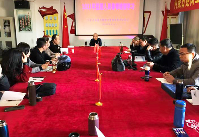 2021年監(jiān)理人員春季培訓(xùn)學(xué)習(xí)