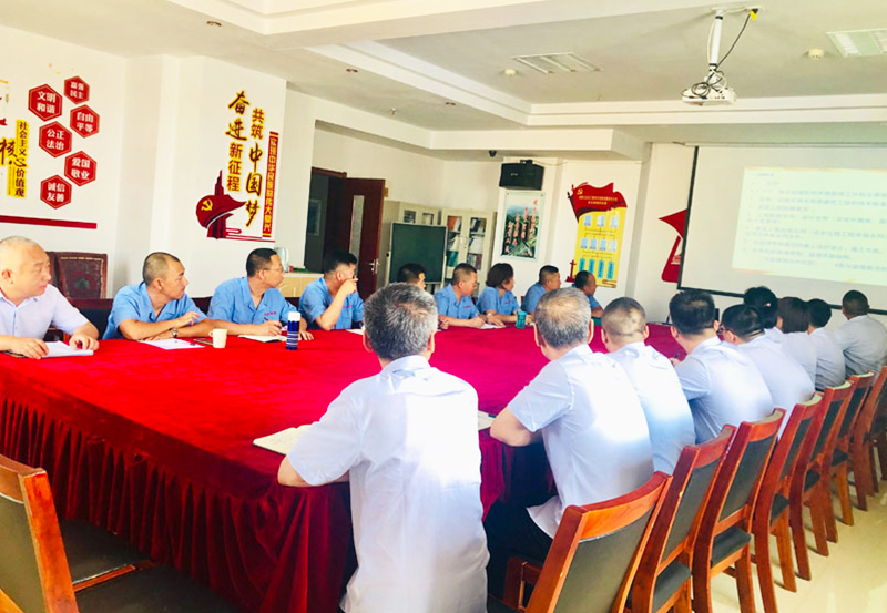 2020年公司各負(fù)責(zé)人培訓(xùn)學(xué)習(xí)會(huì)