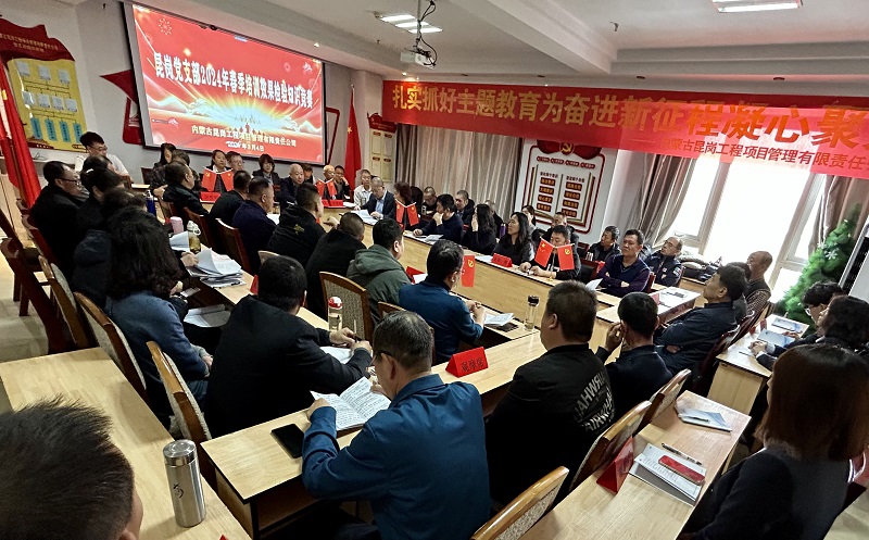 黨支部春季監(jiān)理人員培訓(xùn)效果檢驗(yàn)知識(shí)競(jìng)賽合影