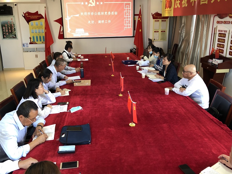 非公組織黨委走訪、調(diào)研活動(dòng)現(xiàn)場(chǎng)紀(jì)實(shí)