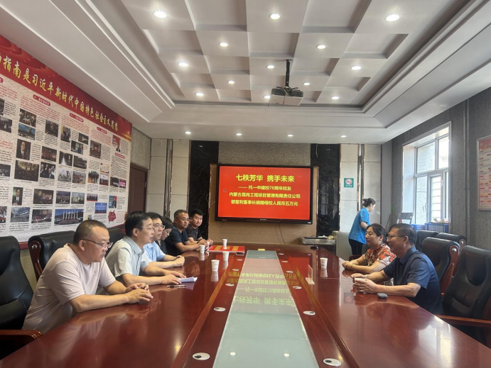 點(diǎn)滴愛(ài)心匯成海，筑夢(mèng)啟航教育路—昆崗公司董事長(zhǎng)親赴托縣一中母校捐資助學(xué)、贈(zèng)圖書(shū)活動(dòng)報(bào)道