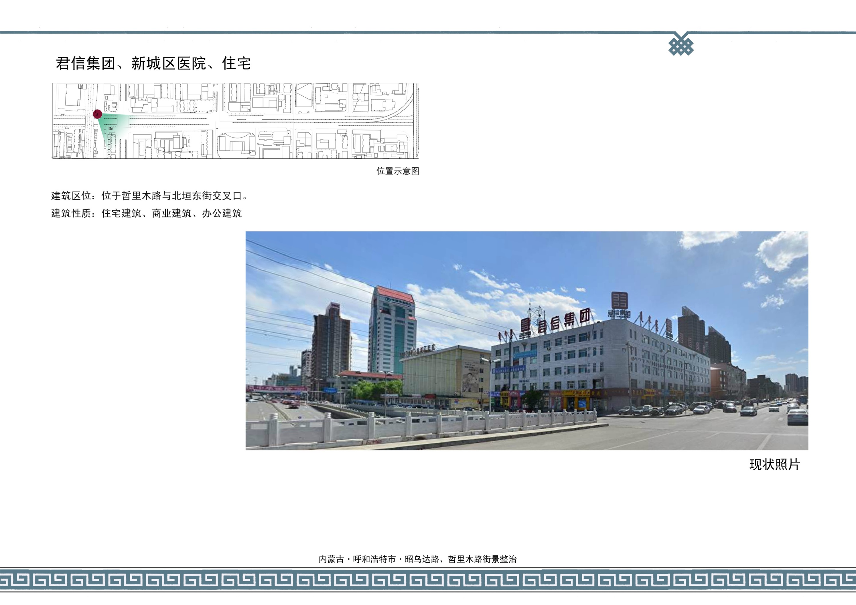 內(nèi)蒙古監(jiān)理